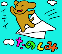 Maron's sticker-part1 sticker #13279517