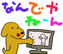 Maron's sticker-part1 sticker #13279520