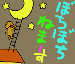 Maron's sticker-part1 sticker #13279522