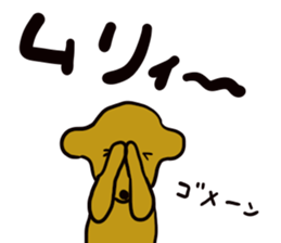 Maron's sticker-part1 sticker #13279528