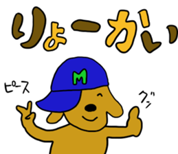 Maron's sticker-part1 sticker #13279531