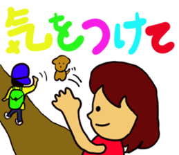 Maron's sticker-part1 sticker #13279533