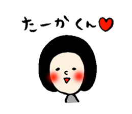 The Sticker sent to Takakun sticker #13279694