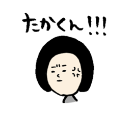 The Sticker sent to Takakun sticker #13279697