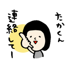 The Sticker sent to Takakun sticker #13279701