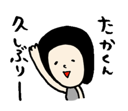 The Sticker sent to Takakun sticker #13279702