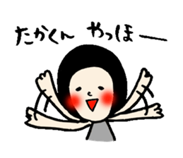 The Sticker sent to Takakun sticker #13279703