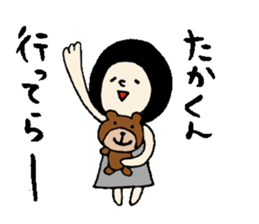 The Sticker sent to Takakun sticker #13279704