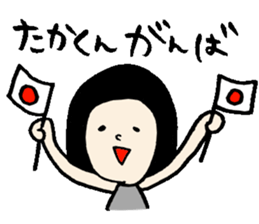 The Sticker sent to Takakun sticker #13279705