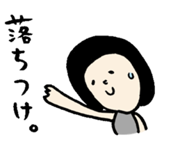 The Sticker sent to Takakun sticker #13279708