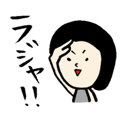 The Sticker sent to Takakun sticker #13279714