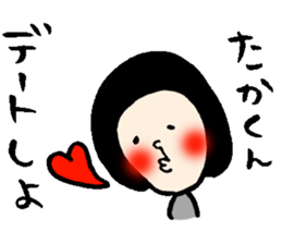 The Sticker sent to Takakun sticker #13279715