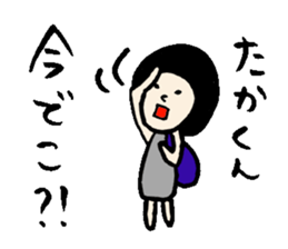 The Sticker sent to Takakun sticker #13279717