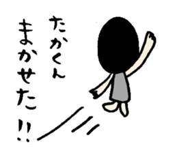 The Sticker sent to Takakun sticker #13279718