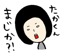 The Sticker sent to Takakun sticker #13279719