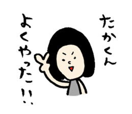 The Sticker sent to Takakun sticker #13279722