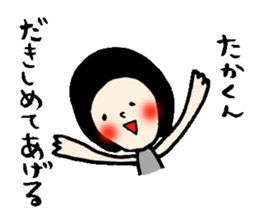 The Sticker sent to Takakun sticker #13279723