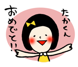 The Sticker sent to Takakun sticker #13279725