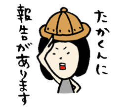 The Sticker sent to Takakun sticker #13279727