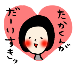 The Sticker sent to Takakun sticker #13279730