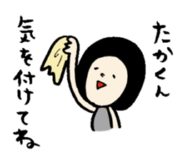 The Sticker sent to Takakun sticker #13279731