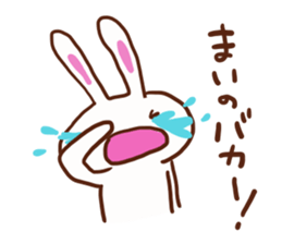 The sticker offered to Mai sticker #13280081