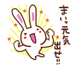 The sticker offered to Mai sticker #13280086