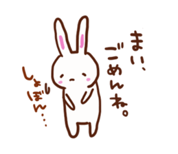 The sticker offered to Mai sticker #13280088