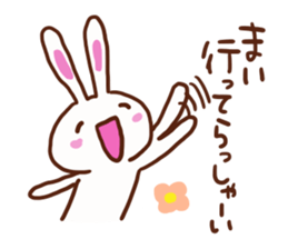 The sticker offered to Mai sticker #13280090