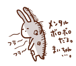 The sticker offered to Mai sticker #13280097