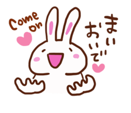 The sticker offered to Mai sticker #13280100