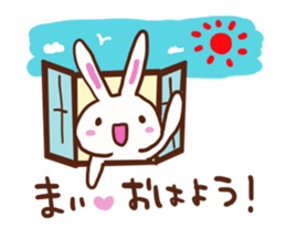 The sticker offered to Mai sticker #13280102