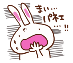 The sticker offered to Mai sticker #13280105