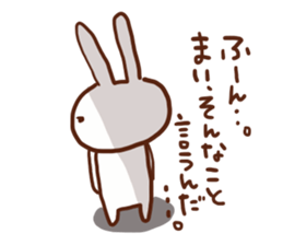 The sticker offered to Mai sticker #13280108