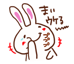 The sticker offered to Mai sticker #13280109