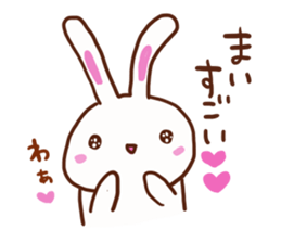 The sticker offered to Mai sticker #13280110