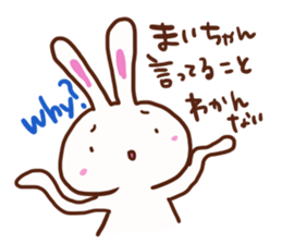 The sticker offered to Mai sticker #13280113