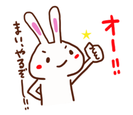 The sticker offered to Mai sticker #13280114