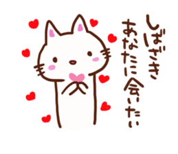 Sibazaki is a dedicated sticker sticker #13280224