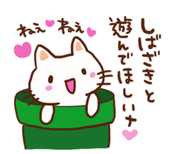 Sibazaki is a dedicated sticker sticker #13280227