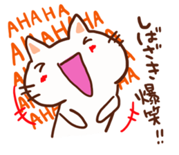 Sibazaki is a dedicated sticker sticker #13280228