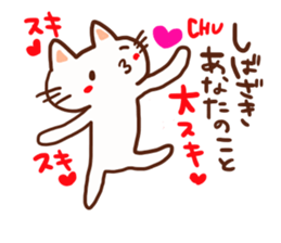 Sibazaki is a dedicated sticker sticker #13280229