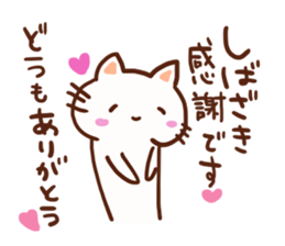 Sibazaki is a dedicated sticker sticker #13280231