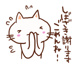 Sibazaki is a dedicated sticker sticker #13280233