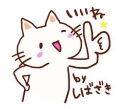 Sibazaki is a dedicated sticker sticker #13280234