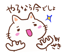 Sibazaki is a dedicated sticker sticker #13280235
