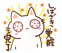 Sibazaki is a dedicated sticker sticker #13280236