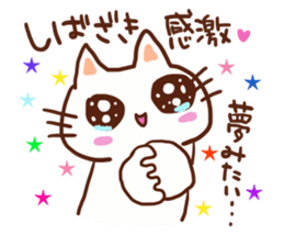 Sibazaki is a dedicated sticker sticker #13280237