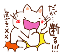 Sibazaki is a dedicated sticker sticker #13280238