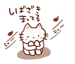 Sibazaki is a dedicated sticker sticker #13280239